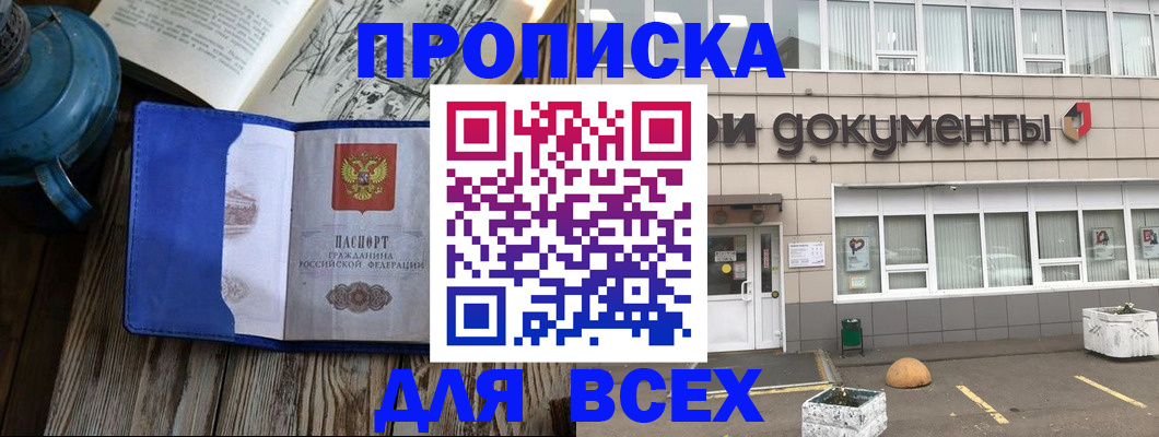 найти адрес прописки в Уржуме