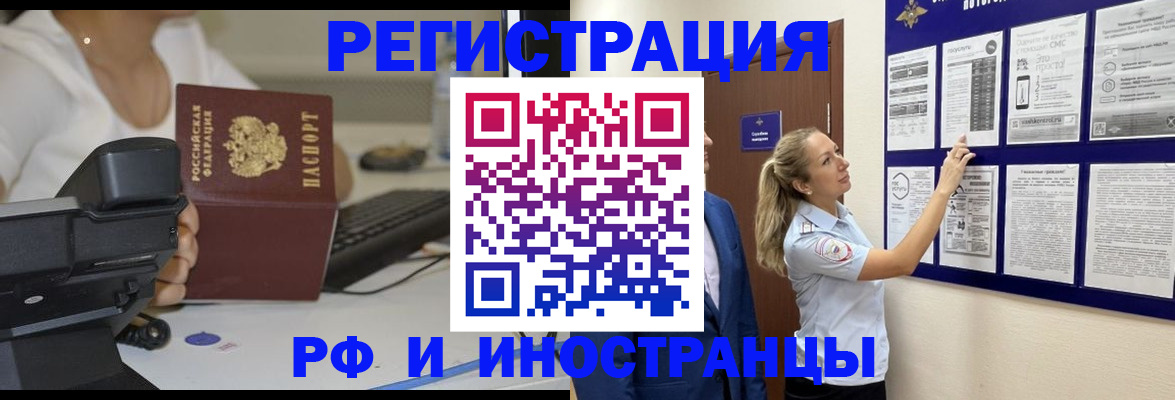 регистрация в Уржуме